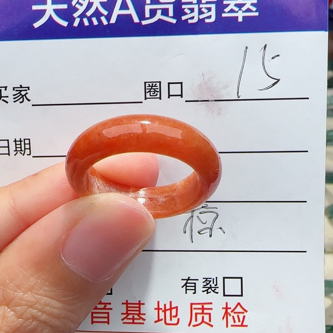 未镶嵌戒指翡翠翡翠