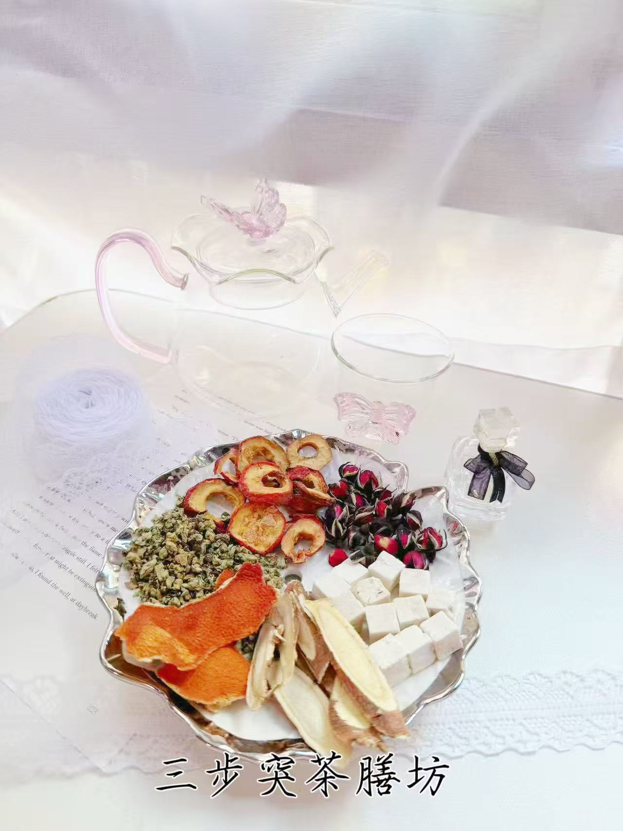 山楂陈皮茶包全身塑形瘦瘦茶包10包装