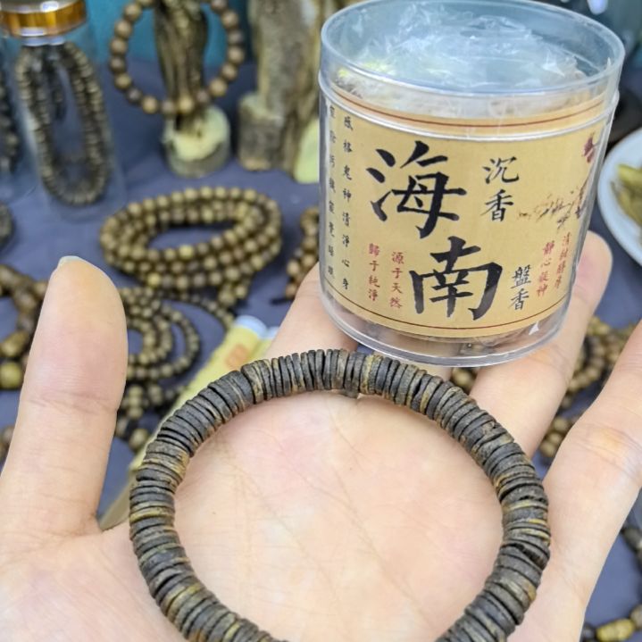 沉香沉香碎屑片片