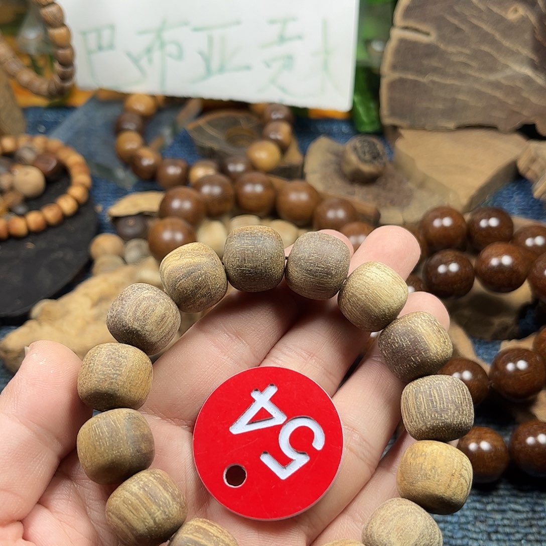 贡木手串/手链巴布亚15/16