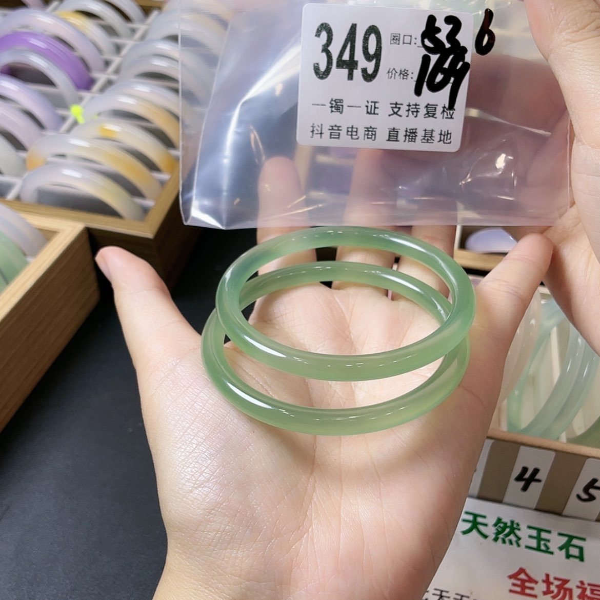 【闪购商品】手镯玛瑙/玉髓未镶嵌你**么