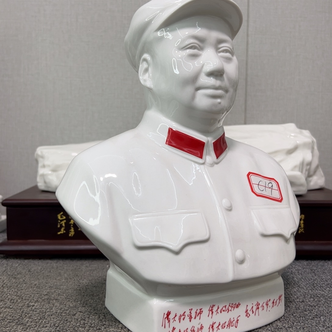 瓷片瓷片制作工艺等