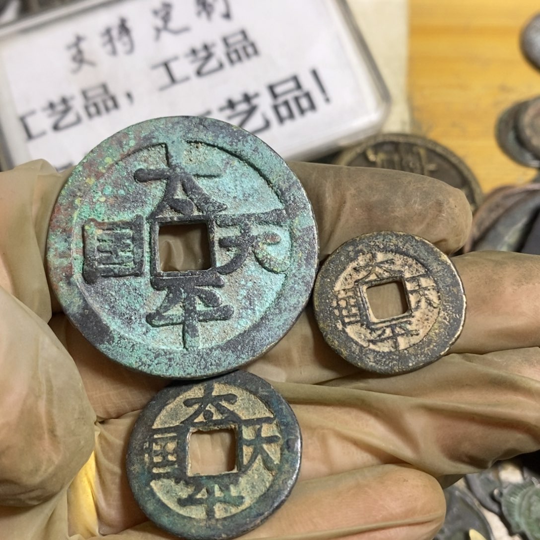 铜豫*现代工艺品学习币