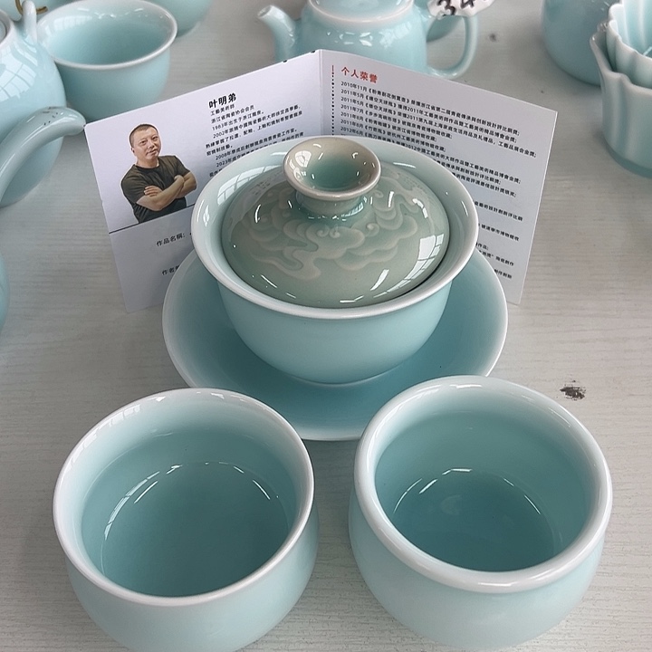瓷片小米直播间福利款