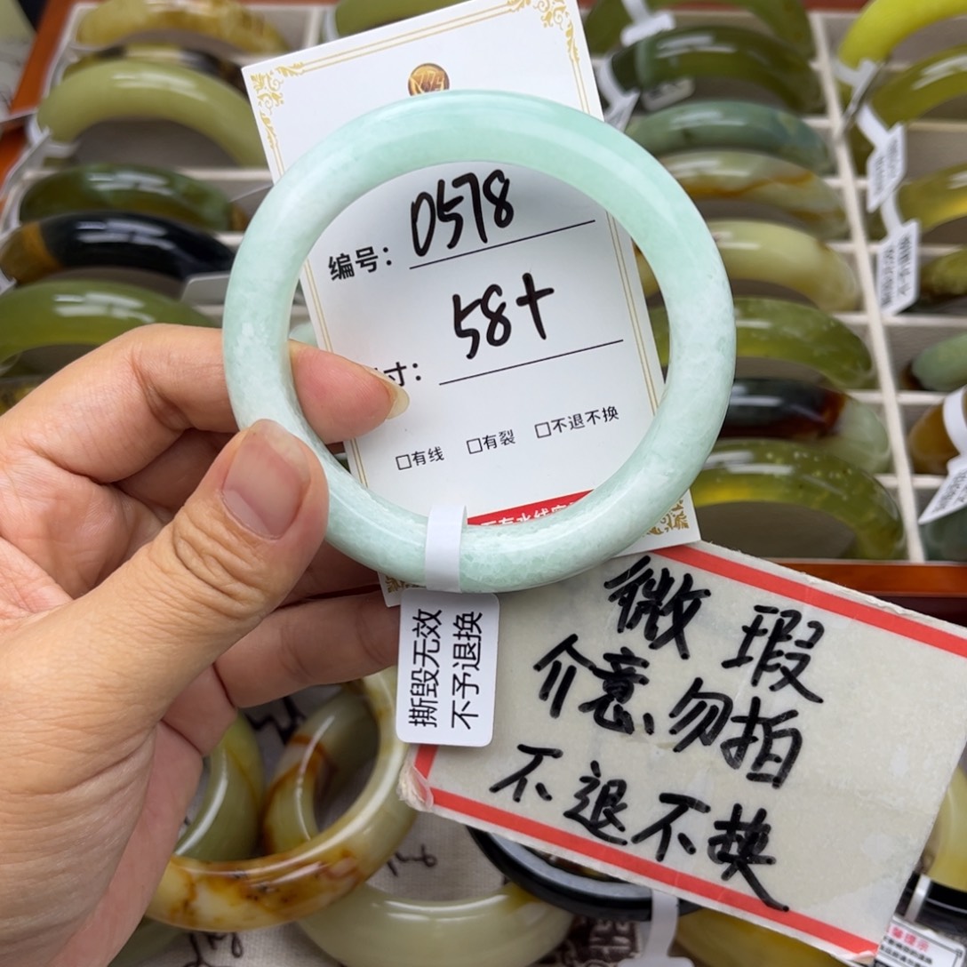 卫***岚蛇纹石玉未镶嵌手镯