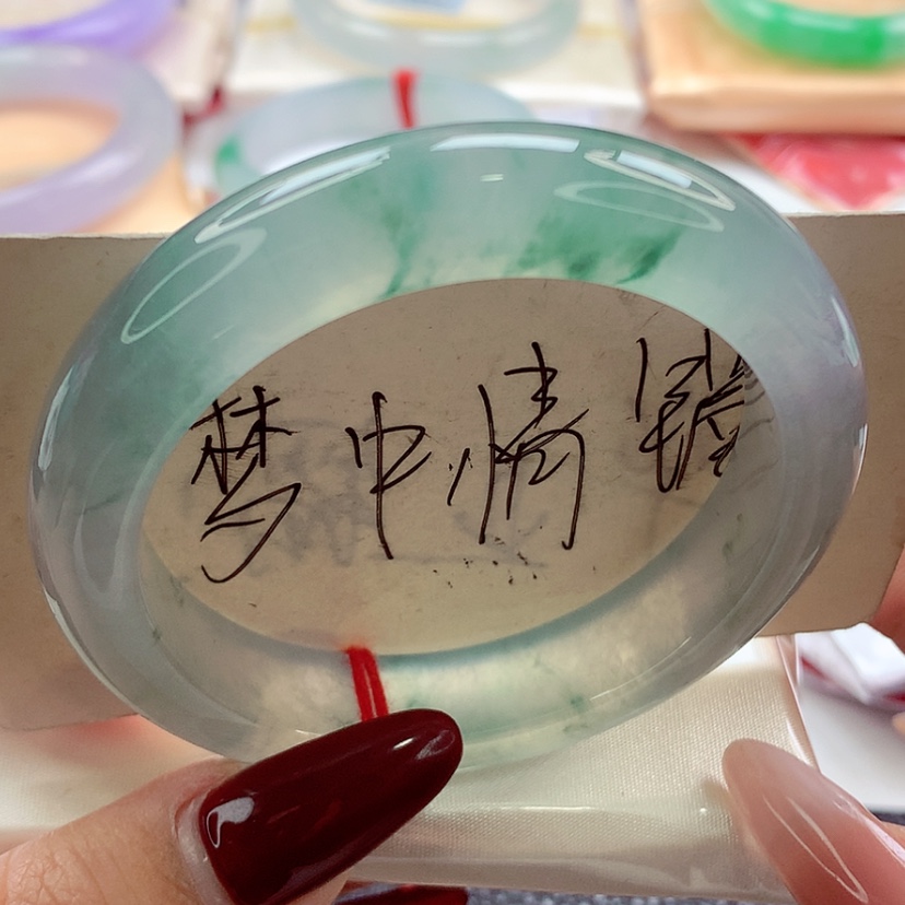 【闪购商品】翡翠手镯未镶嵌师妹