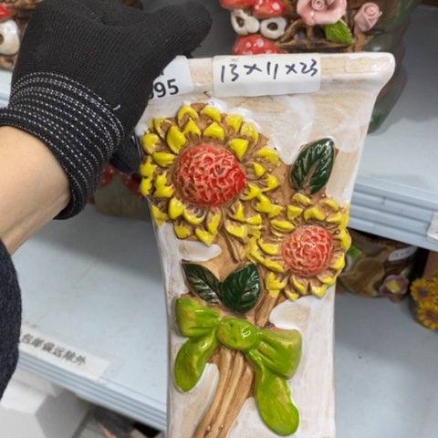 【闪购商品】红陶1