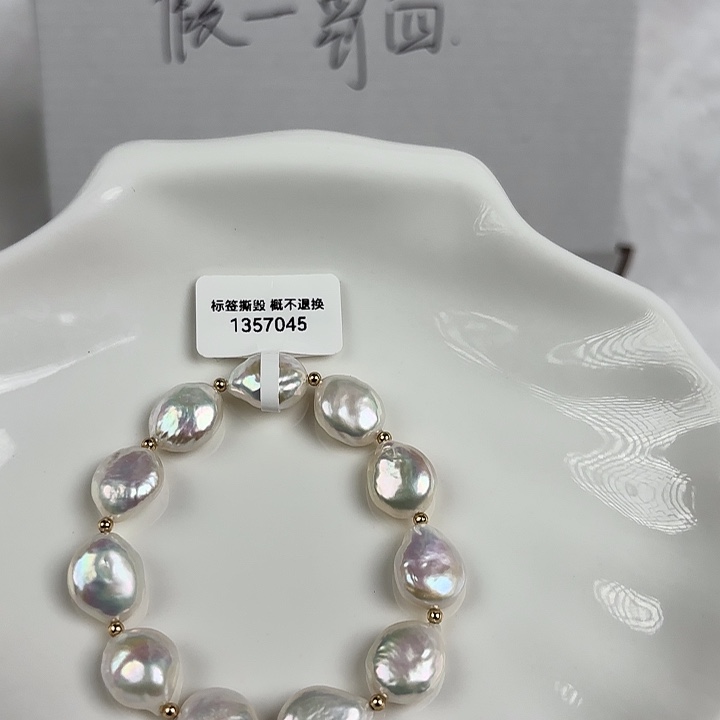 淡水珍珠天然淡水珍珠未镶嵌