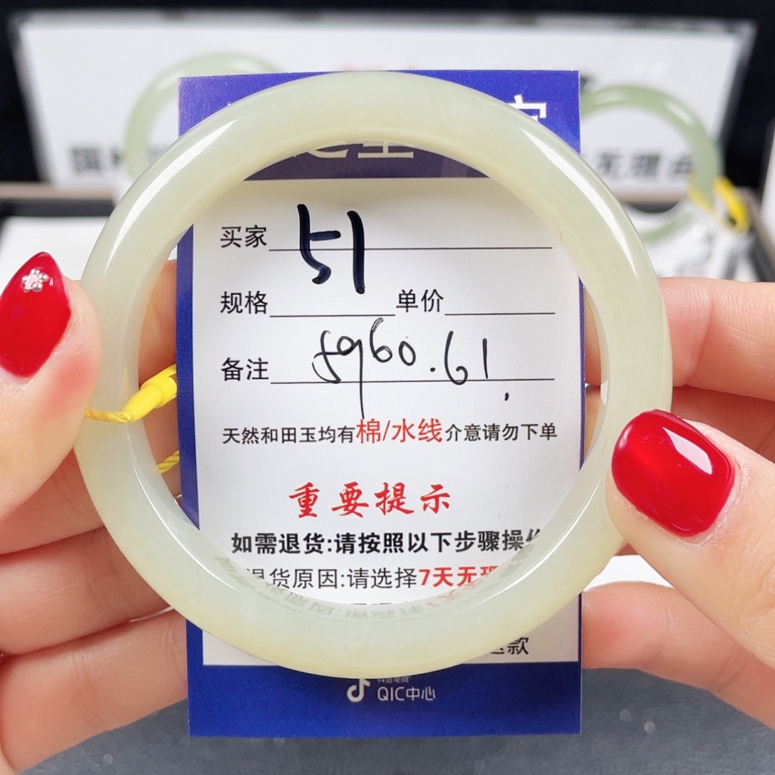 和田玉手镯未镶嵌