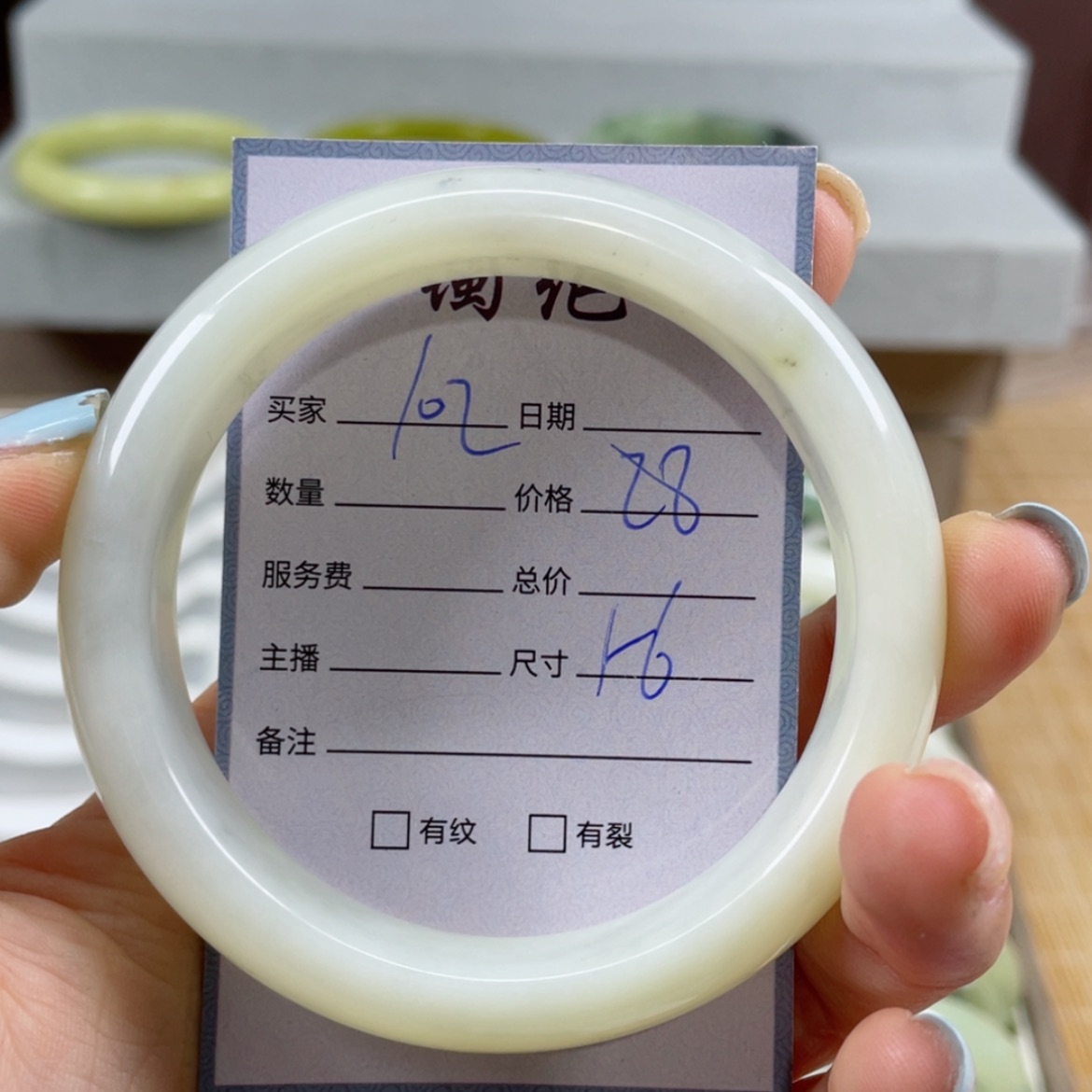 【闪购商品】蛇纹石玉未镶嵌手镯