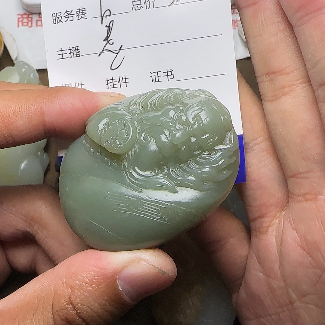 【闪购商品】和田玉挂件未镶嵌忠**落