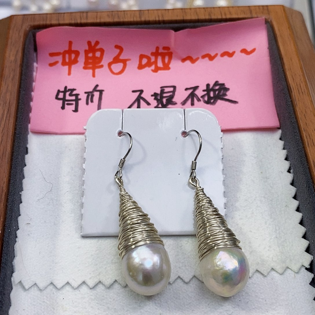 淡水珍珠特价不退换正版珠宝配件淡水珍珠银S925镶嵌