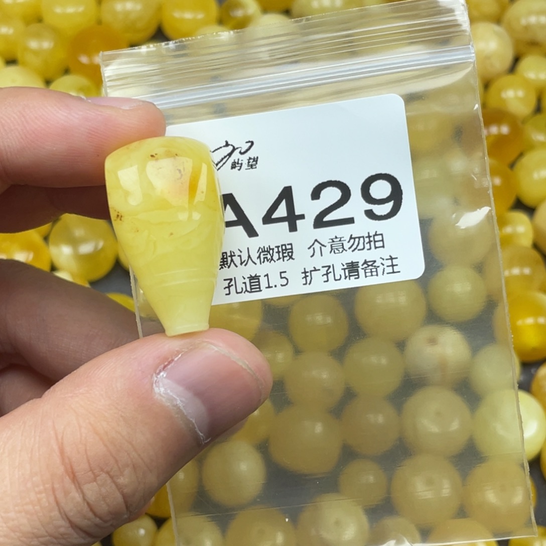 蜜蜡未镶嵌珠宝奇石