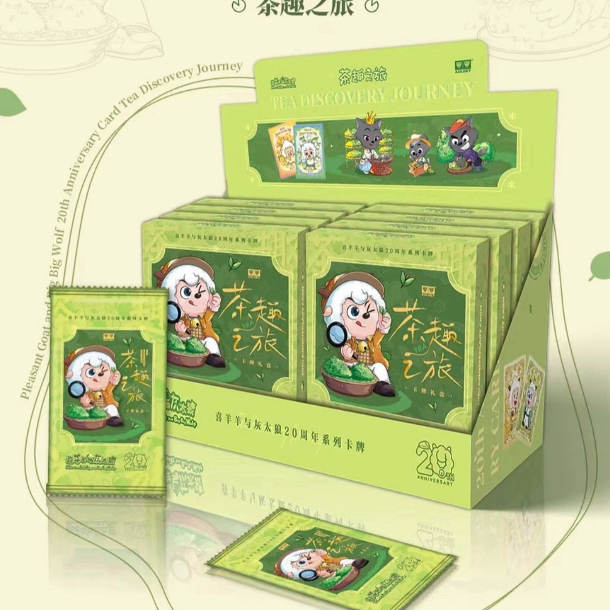 AULDEY/奥迪双钻【抬箱】喜灰二弹两元包/茶趣礼盒/典藏十元包-代拆