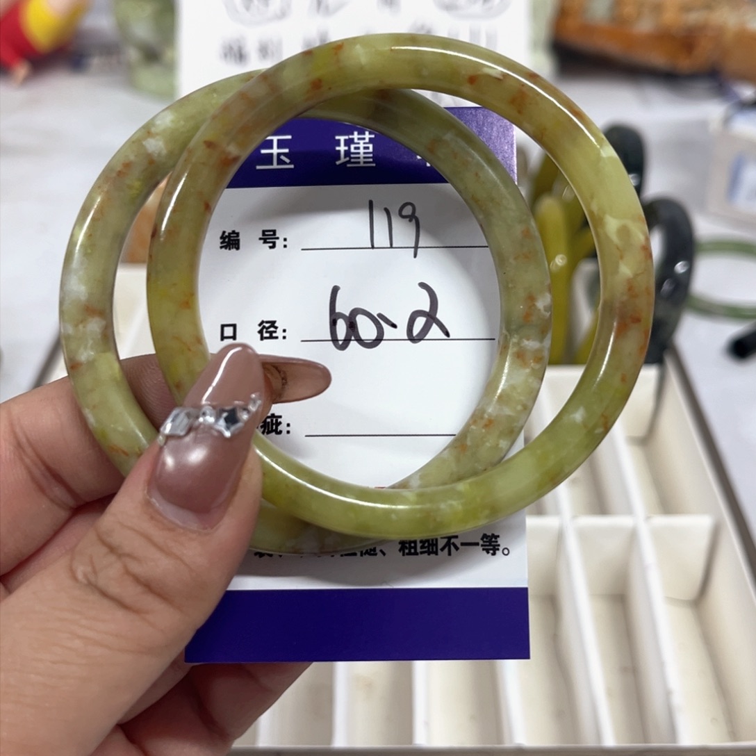 蛇纹石玉手镯未镶嵌