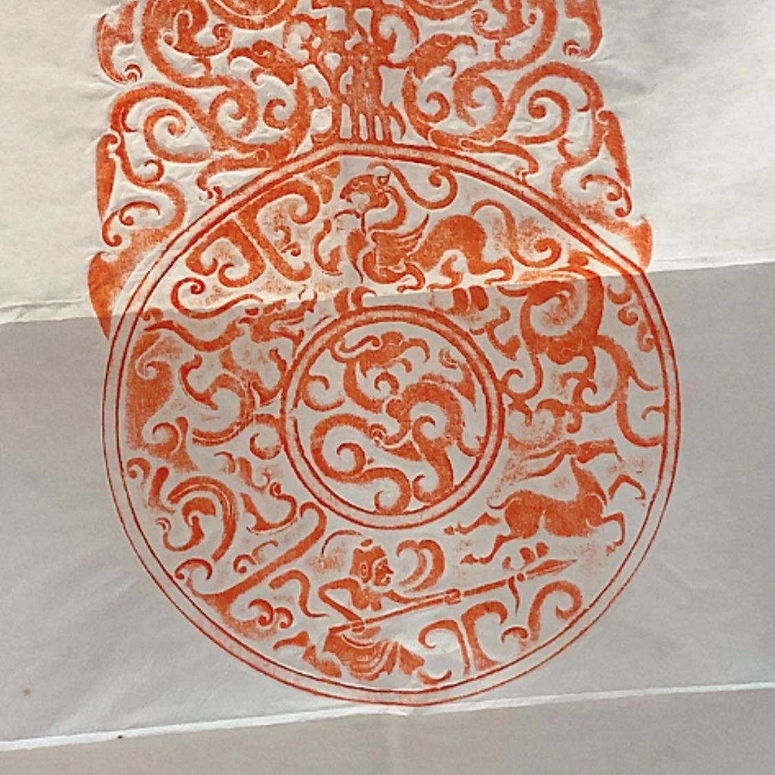 【闪购商品】拓片用纸其他田*之福利