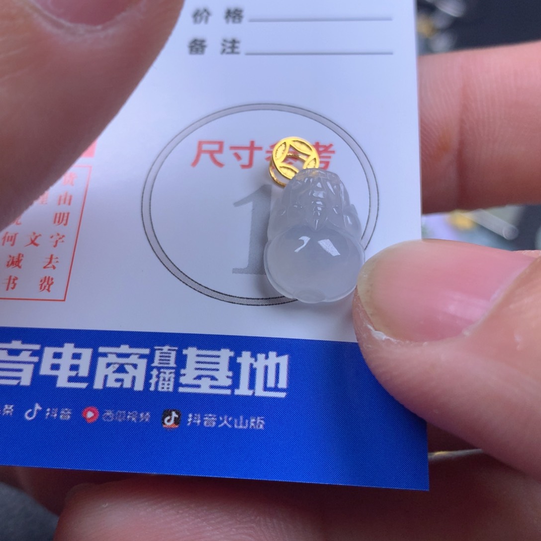 【闪购商品】翡翠颈饰18K金镶嵌翡翠