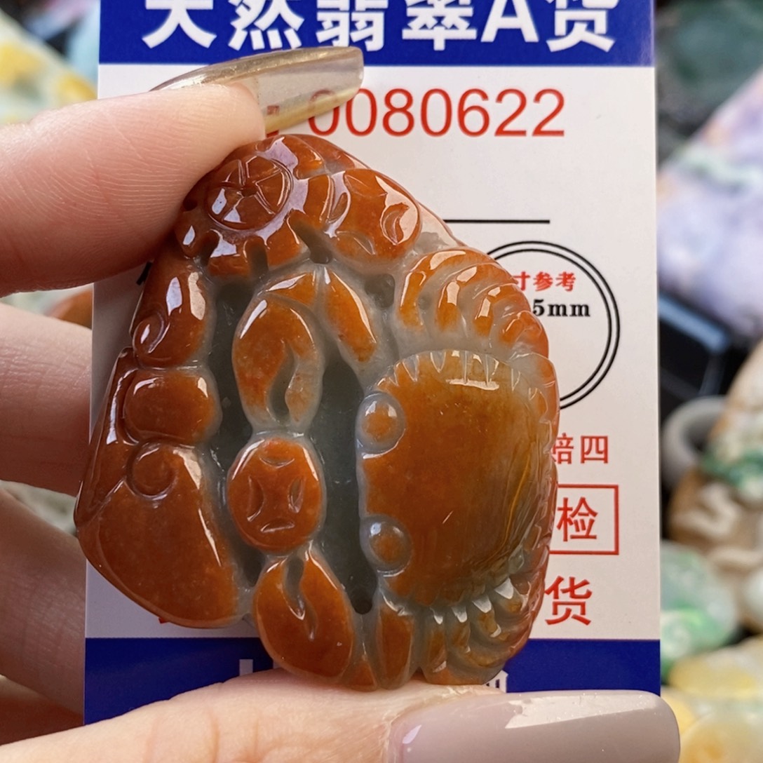 无***s翡翠未镶嵌吊坠(不含链)