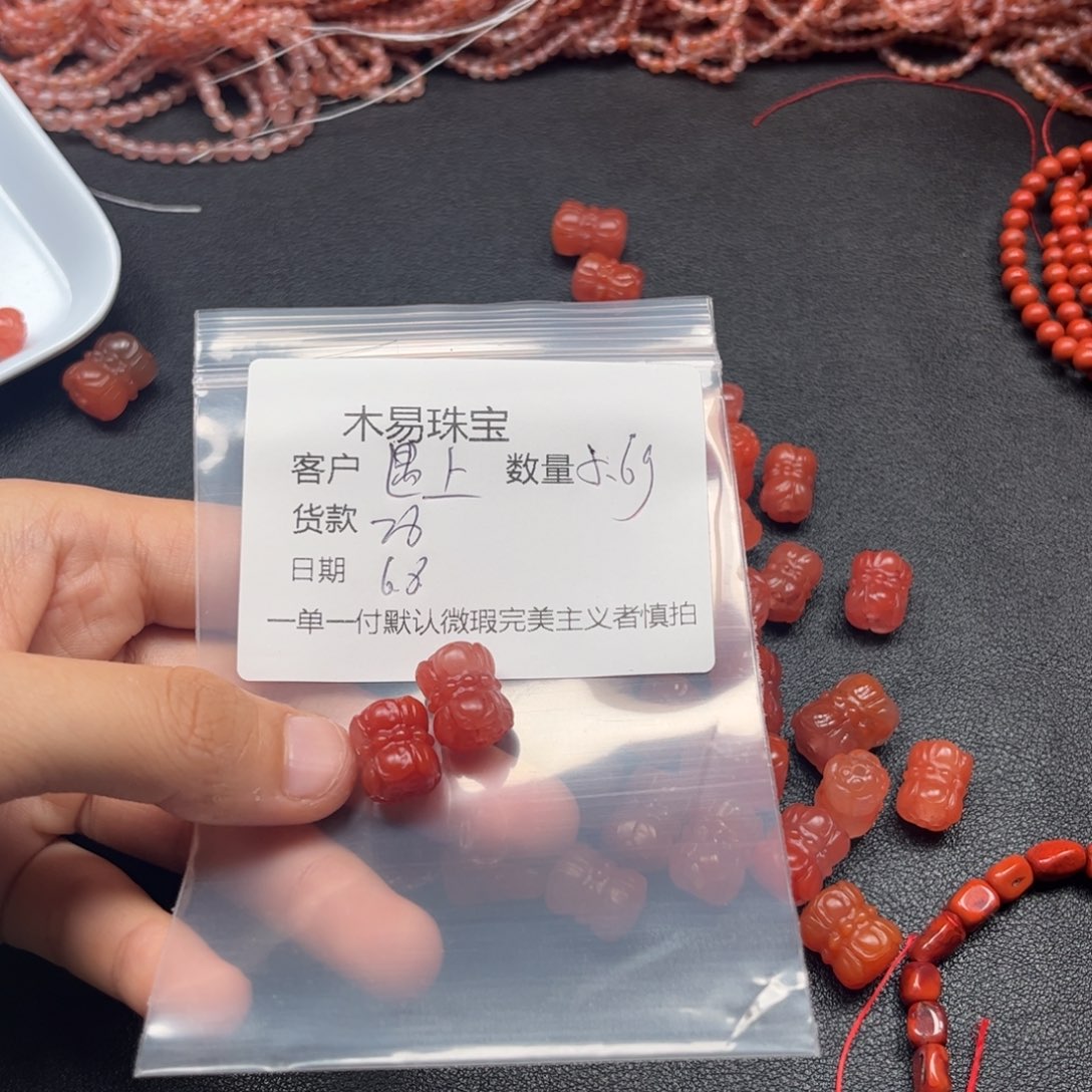 南红玛瑙串未镶嵌?***糖