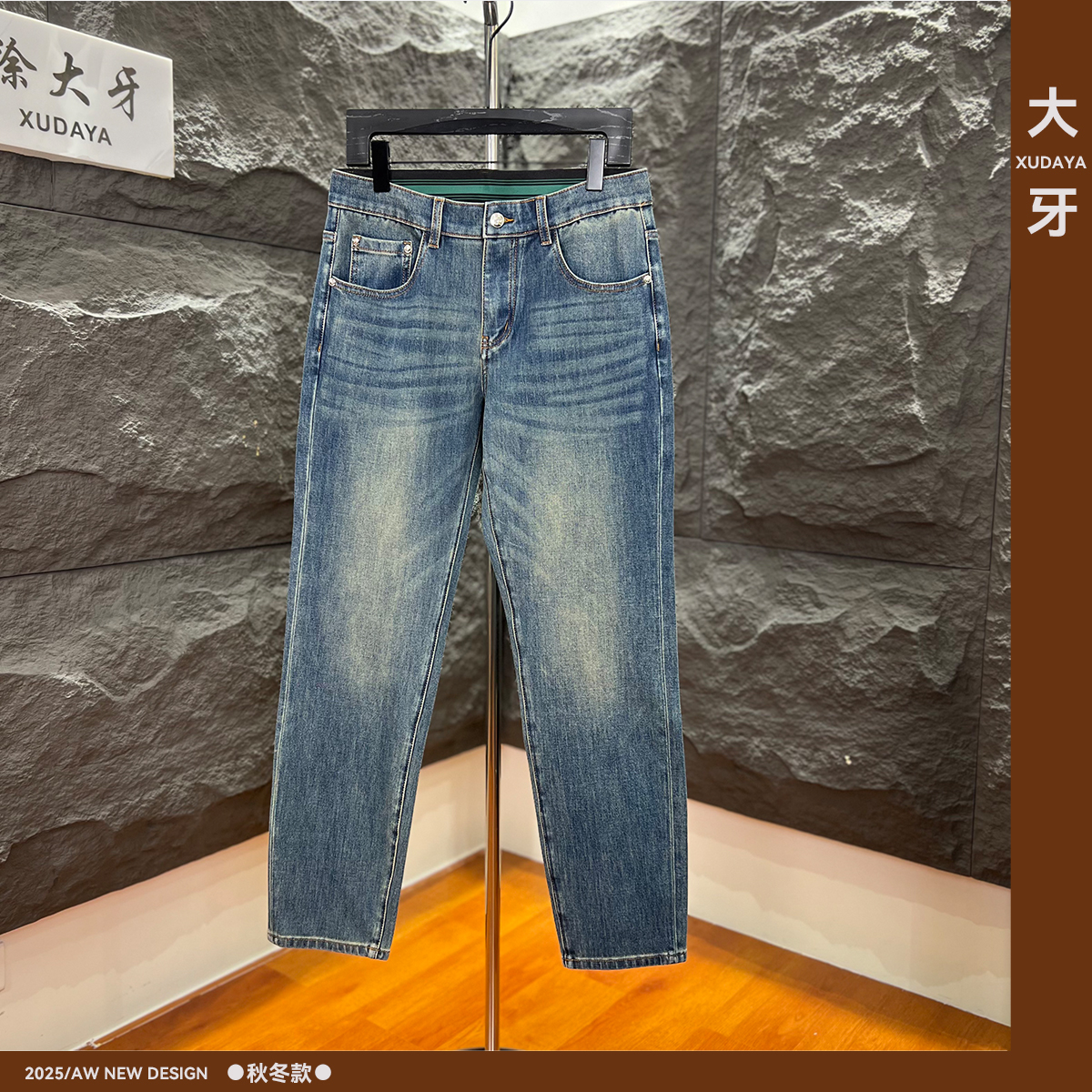 【大牙】266#浅蓝色牛仔裤2025秋冬季男轻奢怀旧洗水弹力修身小直筒