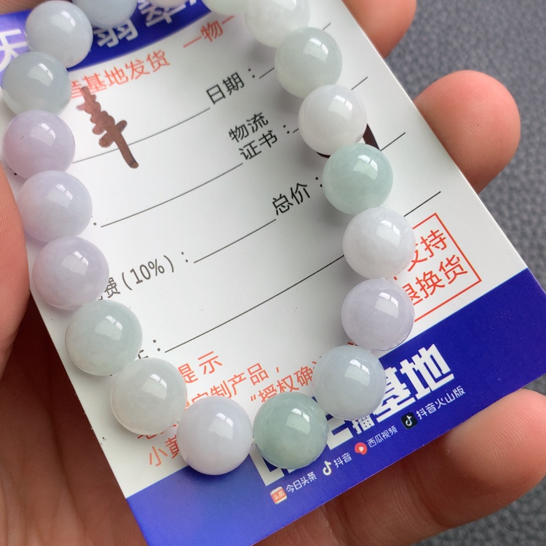 翡翠手链未镶嵌幸*⭐翡翠