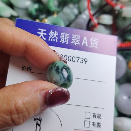 翡翠未镶嵌颈饰路路通卡13加