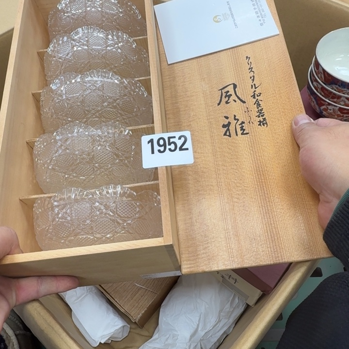 瓷片工艺品摆件瓷器摆件666