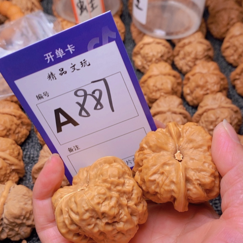 【闪购商品】桃核吊坠拐**了这首单曲真的很