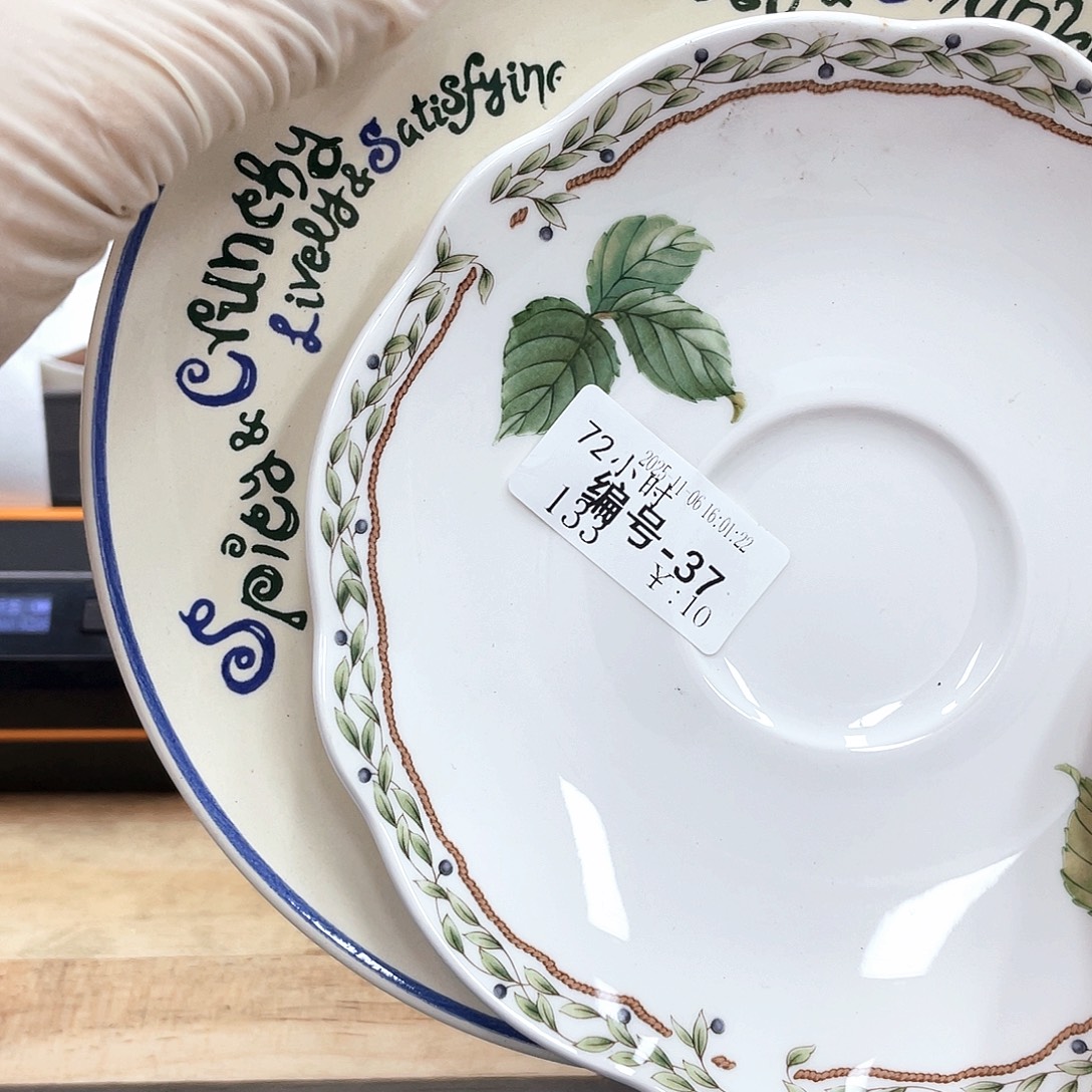 7***时鹿屋家的美丽咖啡杯