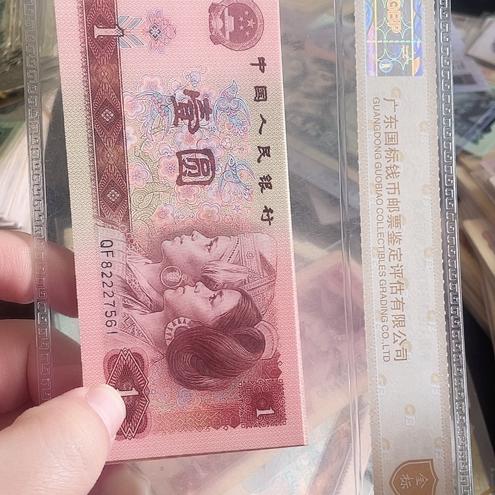 901流通好品中间豹标十82227561