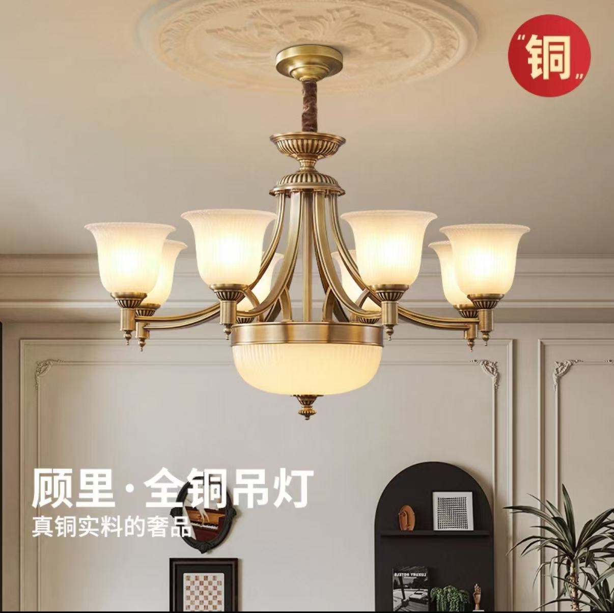 全铜美式中古法式复古客厅吊灯大气欧式餐厅卧室书房全屋搭配灯具