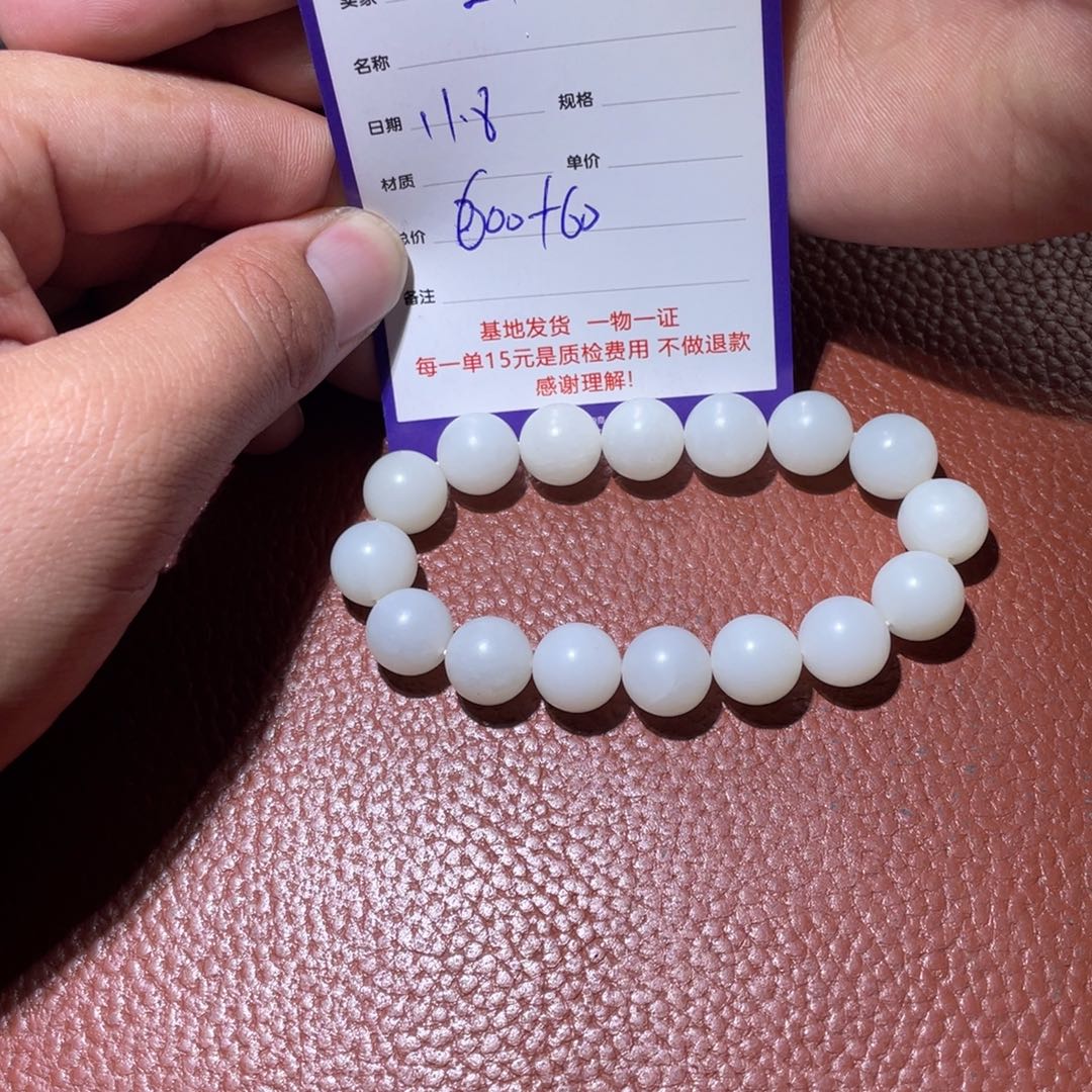 郝***运和田玉未镶嵌挂件