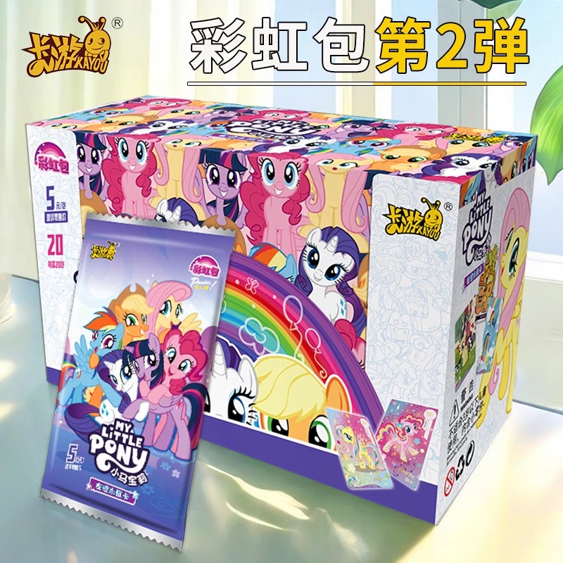 【彩虹2弹】第二弹彩虹包一整盒