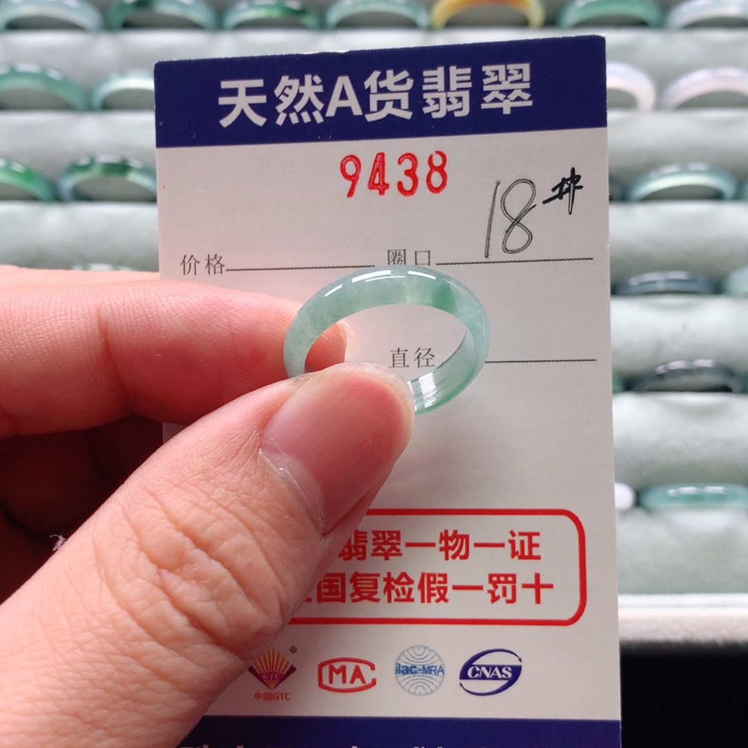 翡翠戒指未镶嵌9438天然翡翠A货戒指