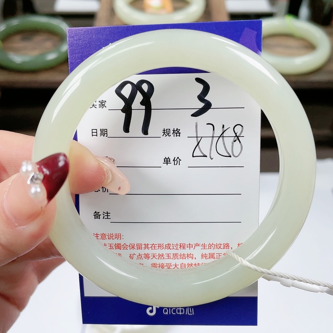【闪购商品】和田玉手镯未镶嵌