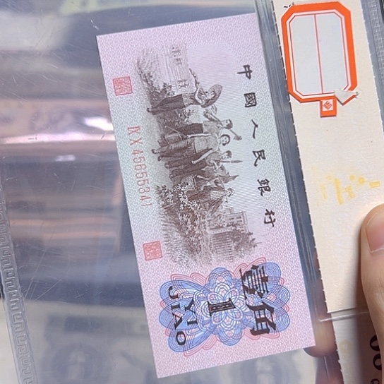 下乡1角红二凸红玫瑰荧光评级