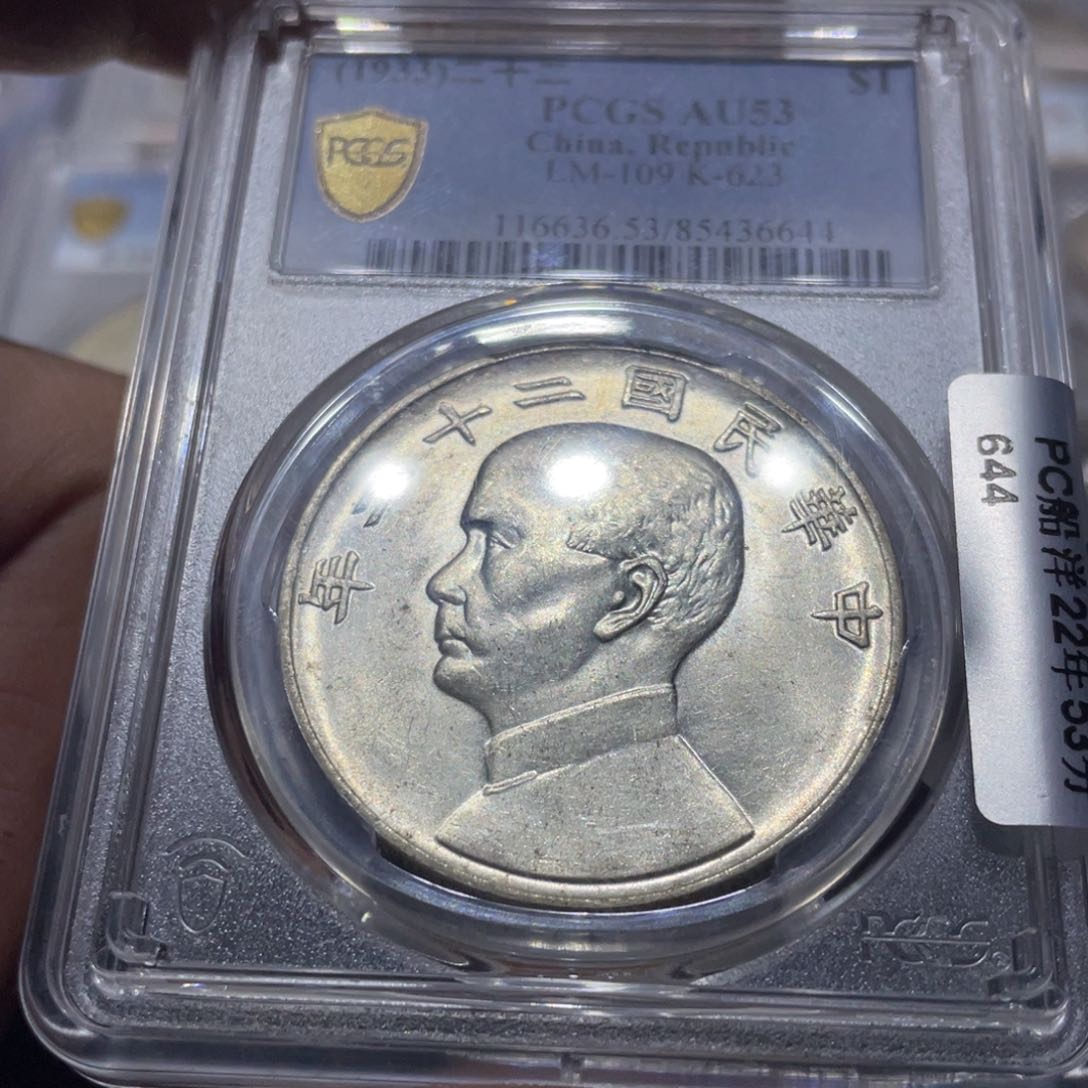 银宁**然6666666666666666666666