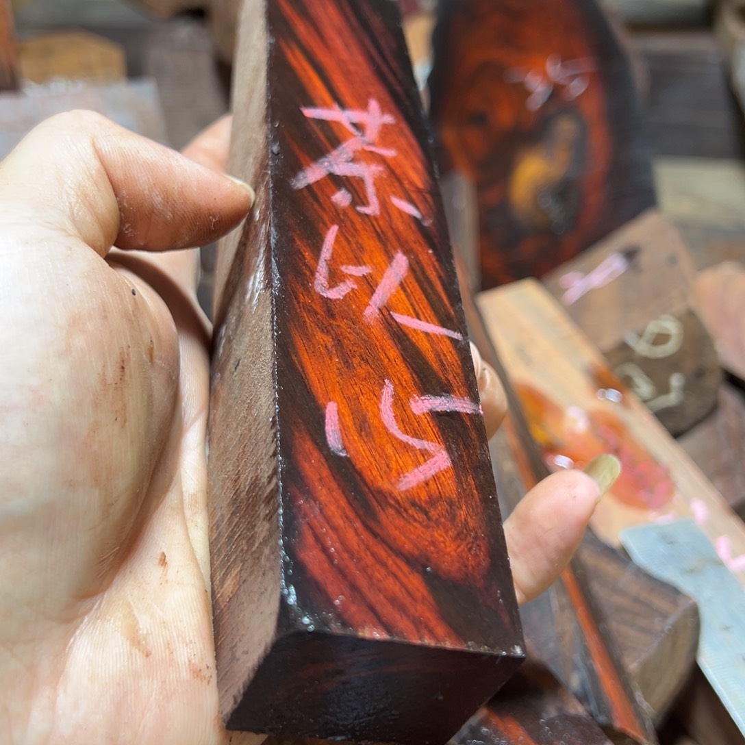 茶***心交趾黄檀（大红酸枝）