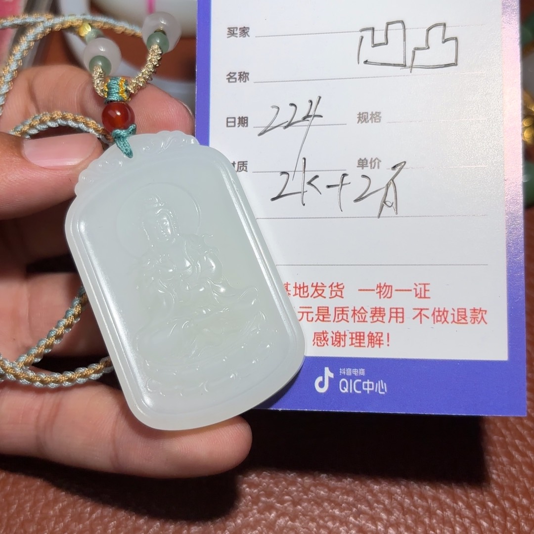 和田玉挂件未镶嵌凹****兽