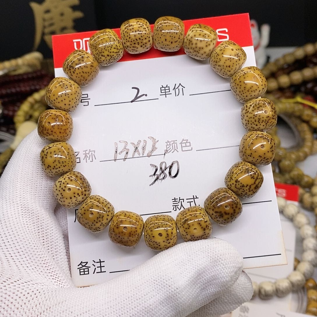 星月菩提手串2 观唐星月菩提