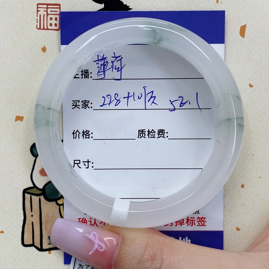 未镶嵌手镯石英质玉