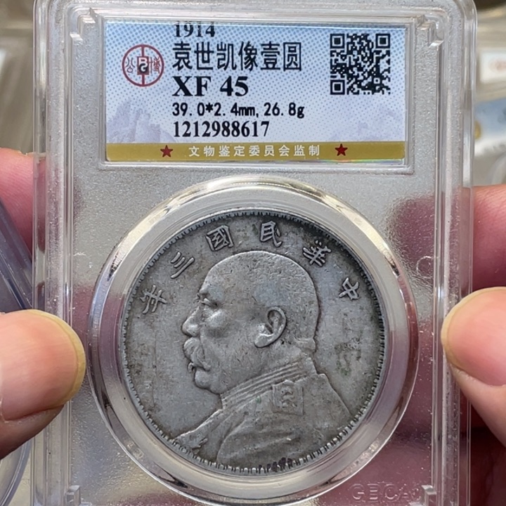 银七***哥古钱币一枚图片品相