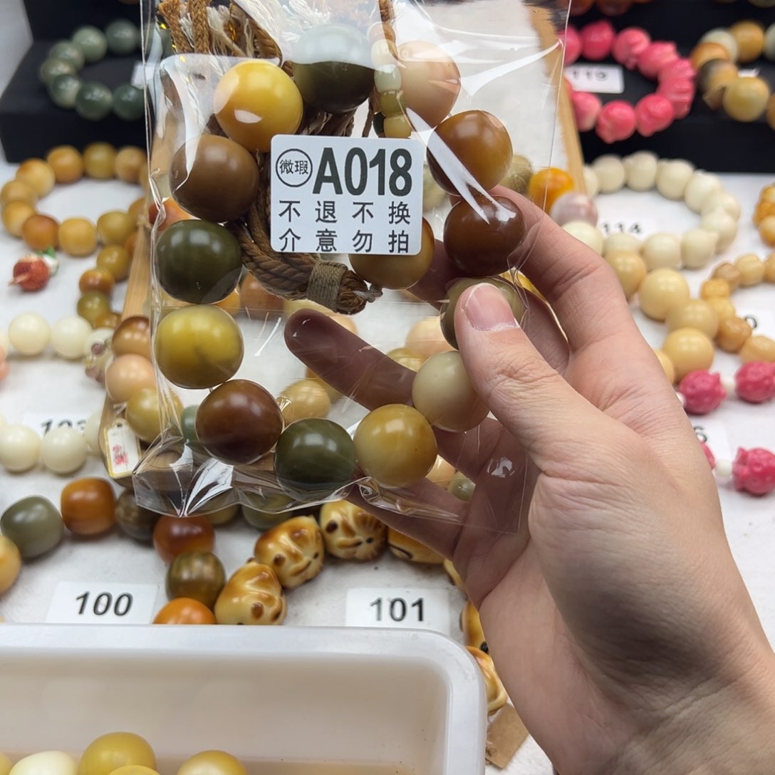 白玉菩提吊坠你****烦微瑕