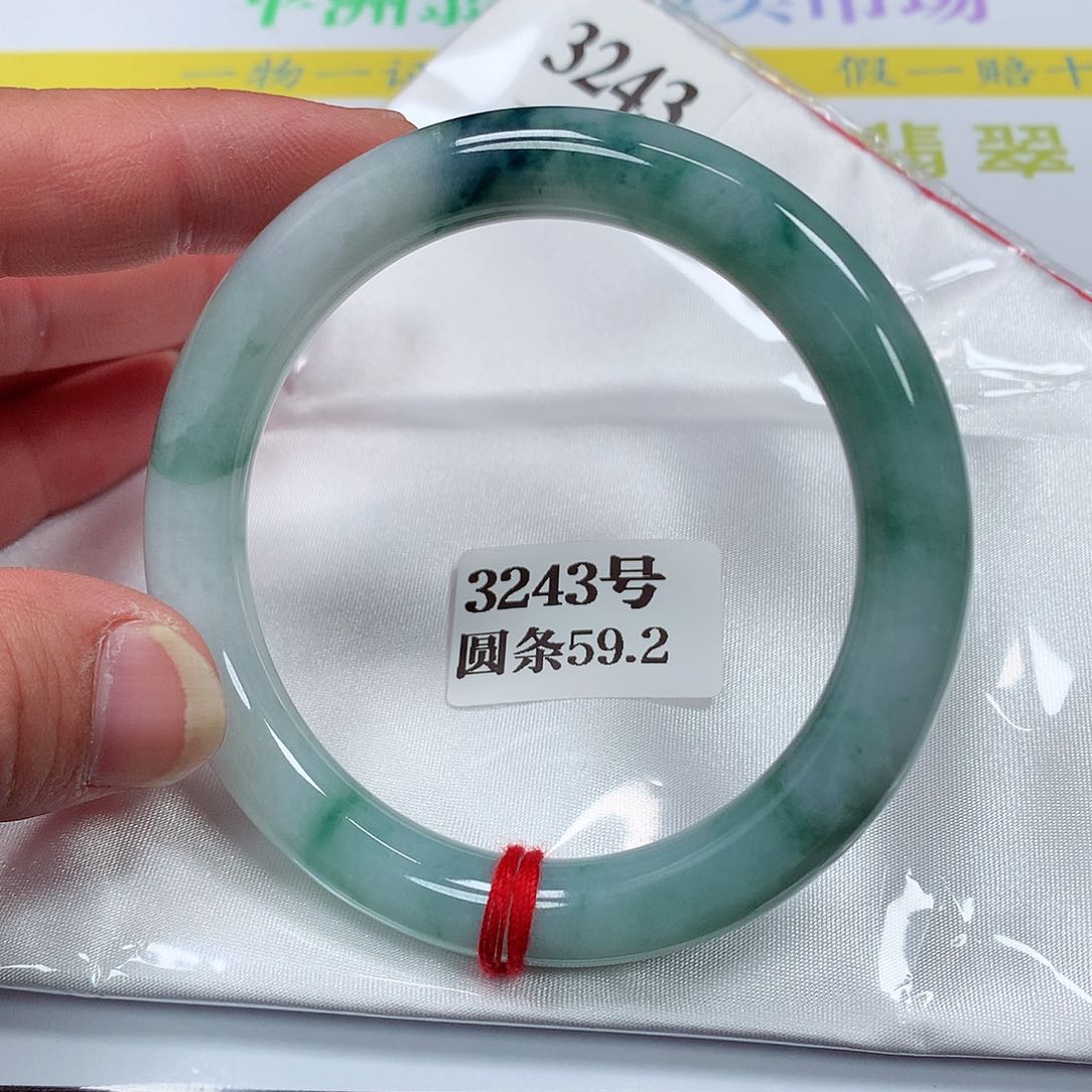 【闪购商品】翡翠手镯未镶嵌3242号