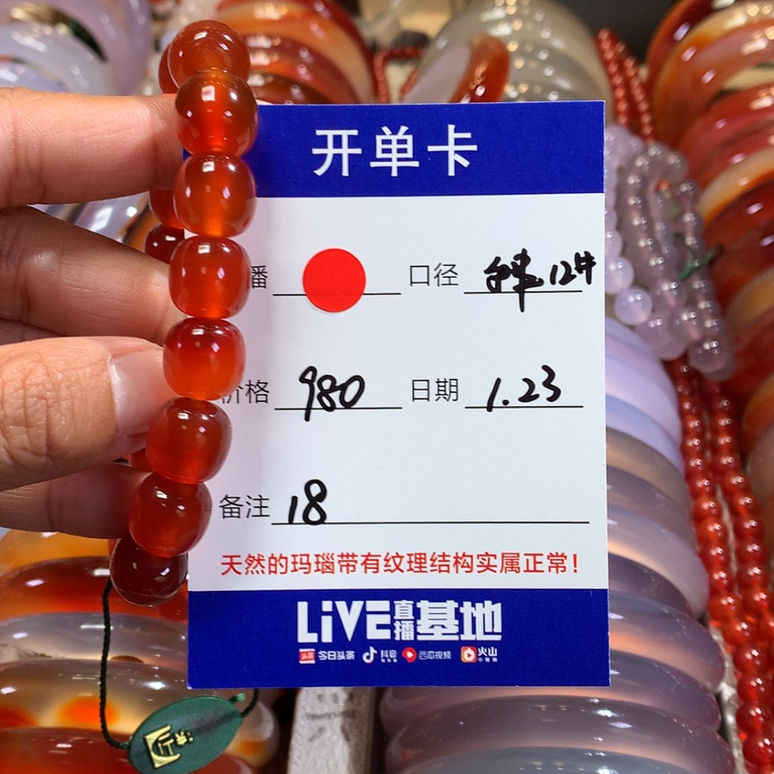 【闪购商品】玛瑙/玉髓手串未镶嵌O**L