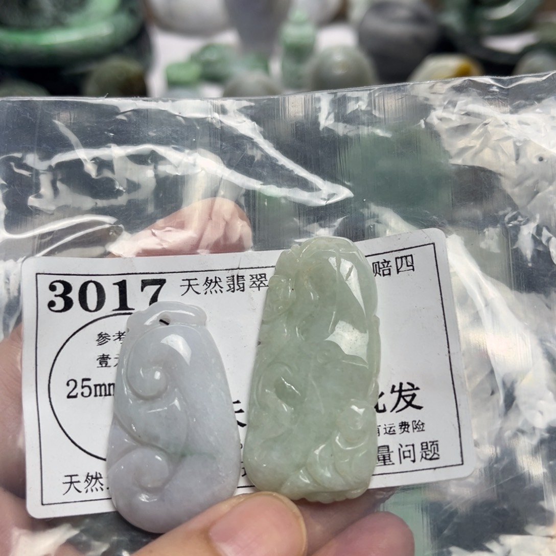 翡翠未镶嵌吊坠(不含链)3017