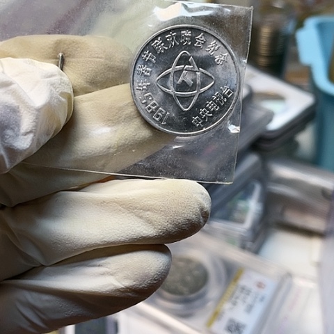 其他普通金属春明铝牛纪念章，，，，，，，