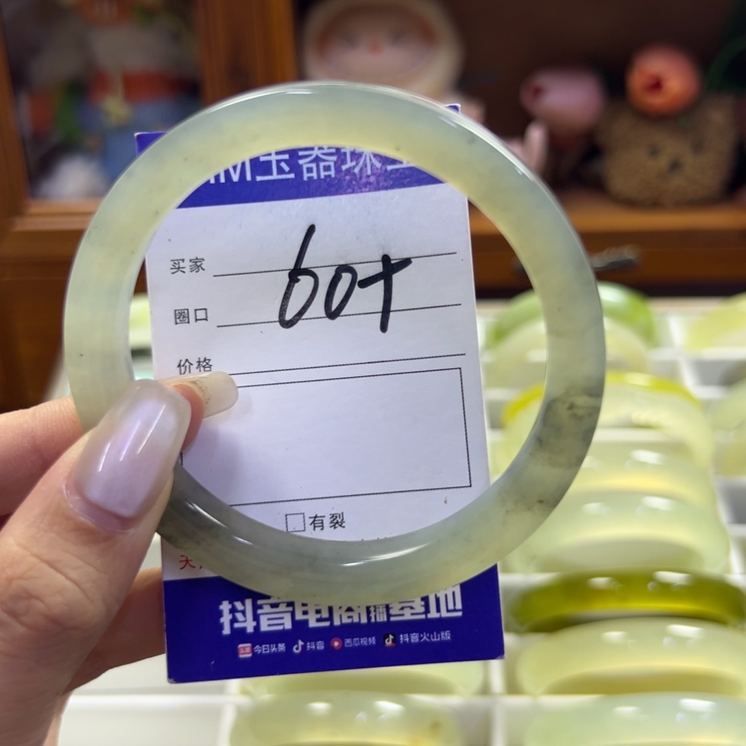蛇纹石玉未镶嵌手镯696