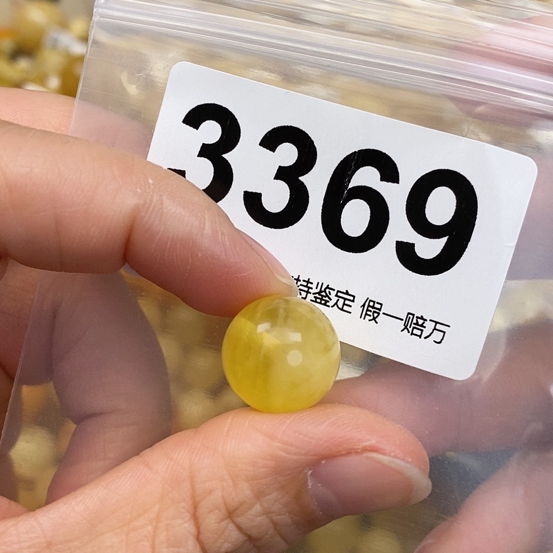 蜜蜡未镶嵌珠宝奇石14.6