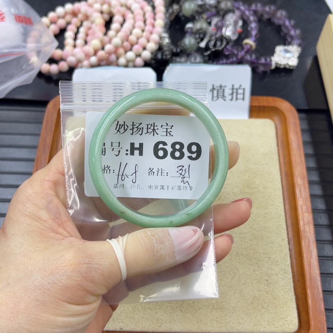 硅化珊瑚（珊瑚玉）未镶嵌默认有裂1****?